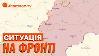 СИТУАЦІЯ НА ФРОНТІ: бої за Бахмут, контрнаступ на Херсон, зброя для рф // КОВАЛЕНКО