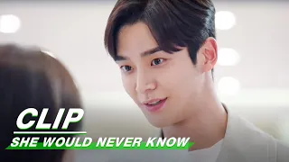 Clip: A lipstick For My Girlfriend | She Would Never Know EP01 | 前辈，那支口红不要涂 | iQIYI