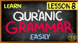 Quranic Grammar MADE EASY - Lesson 8: Hidden Pronouns | Arabic101