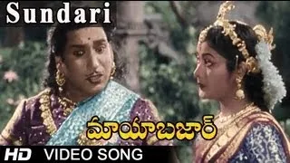 Maya Bazar | Sundari Video Song | NTR, SV. Ranga Rao, Savithri, ANR