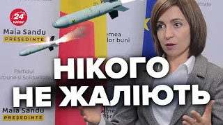 🔴ЖОРСТКА РЕАКЦІЯ Маї Санду / РФ залишили МОЛДОВУ без світла