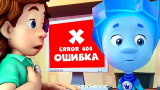 ✌️ Ошибки фиксиков 😱❌ I Фиксики