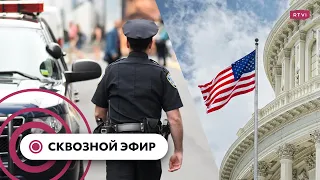 Угроза экономического кризиса в США, Байден борется с преступностью, обрушение акций Meta