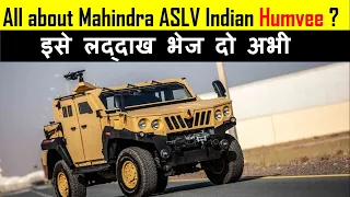 All about Mahindra ASLV | इसे लद्दाख भेज दो अभी