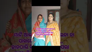 Maa pari kie haba❤#trending #viral#odia #subscribe #shortsfeed #sbpvlogs #shorts