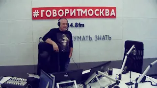 Популярный теле/радио ведущий посоветовал, что дарить  женщинам на 8 марта