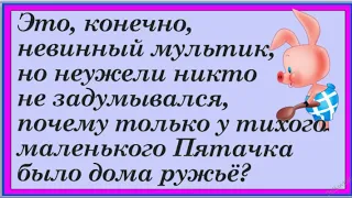 Тонкий юмор Коньяк, оставленный до лучших времён...