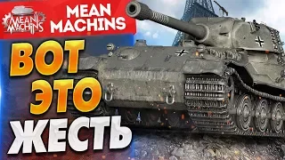 "VK 72.01 - ВОТ ЭТО ЖЕСТЬ" / ШИКАРНАЯ ВЗВОДНАЯ ИГРА #ЛучшееДляВас