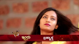 BRAHMASTRA | Feb 8th at 8pm | UdayaTV