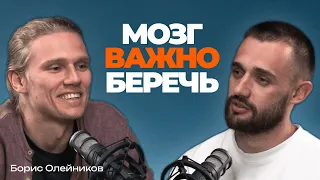 Хочешь жить, развивай мозг. Детский нейрохирург Борис Олейников о развитии мозга и нейрохирургии