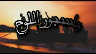 ISLAM LM | باسبور اللوح