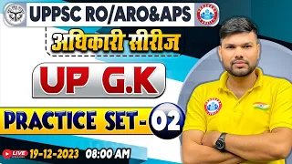 UPPSC RO ARO Exam | RO ARO UP GK Practice Set #02, UP GK PYQ's For UPPSC APS, UP GK By Keshpal Sir