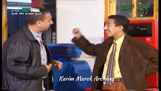 Toulati el Amdjed ثلاثي الأمجاد 2