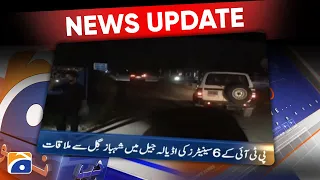 Geo News Updates 10:30 PM - NA 246 - Imran Khan  | 16 August 2022