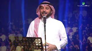 Majid Al Muhandis  … Tenadeek - Jaddah 2019 | ماجد المهندس … تناديك - جدة ٢٠١٩