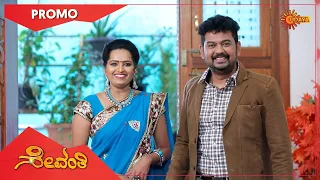 Sevanthi - Promo | 21 April 2021 | Udaya TV Serial | Kannada Serial