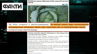 МАРАЗМЫ РФ и поклонение новым свастикам. Думали, что уже привыкли к абсурдным российским новостям?