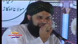 Jashan e Aamad e Rasool ﷺ Complete Mehfil 2005 Alhaj Owais Raza Qadri Maulana Okarvi House