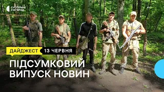 3 іноземців і 1 українця затримали прикордонники за спробу перетину кордону на Закарпатті | 13.06.23