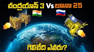 Chandrayaan-3 vs. Luna-25: Are India and Russia racing to the moon's south pole? 🌑