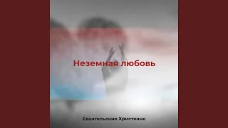 Жемчужина