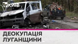 "Будуть бігти окупанти так само, як і з Лиману" - Гайдай про деокупацію Луганщини