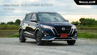 [Full Review] New Nissan Kicks e-Power AUTECH | Headlightmag Clip