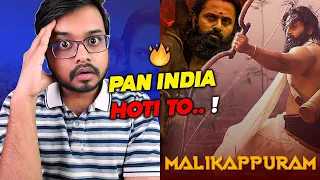 Malikappuram Movie Review In Hindi | Unni Mukundan | Crazy 4 Movie