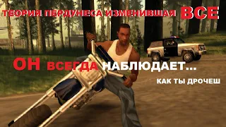 MegaLogger смотрит: Play Z — "Кто является отцом CJ из GTA San Andreas"