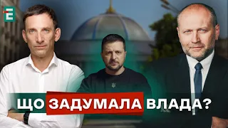 🔥Портников: ЦЕ СТАЛОСЯ! Зеленський зробив ТЕРМІНОВУ заяву: Путін втратив союзника? @Bereza_Boryslav