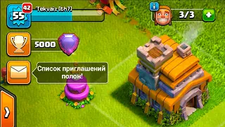 АПНУЛ ЛЕГЕНДАРНУЮ ЛИГУ НА ТХ7 В 2022 ! CLASH OF CLANS