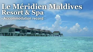 Maldives / Le Méridien Maldives Resort & Spa / Hotel Details / A wonderful trip for 5 nights 6 days!