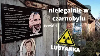 Czarnobylska strefa wykluczenia| Łubianka| Granica Strefy| Tabliczka informacyjna Napromieniowani.pl