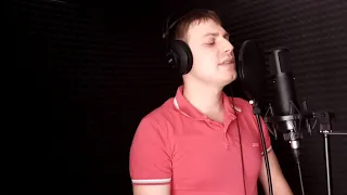 Feduk - Закрывай глаза (cover by Добрый)