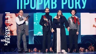 KAZKOVE ВИДИВО #11 — Залаштунки M1 Music Awards