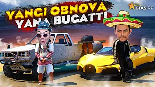 YENGI BP MAGAZIN VA EXCLUSIVE AVTO - GTA 5 RP Rockford