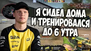 🤯СИМПЛ (S1MPLE) ЗАШЁЛ К СТРИМЕРУ ПОКАЗАТЬ КТО СЫН ФЕРМЕРА В STANDOFF 2!😱