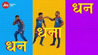 Jio Dhan Dhana Dhan on JioTunes - ft Delhi Capitals