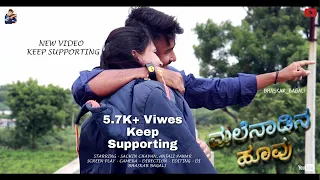 Malenaadina hoovu Nee video song | Malenaadina hennu | sanmith | Bhaskar Bagali | BB Dream Vibes