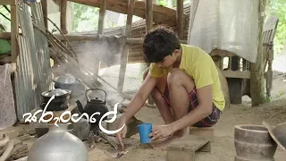 Sarungale | Poya Drama TV Derana (13-09-2019)