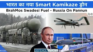 Defence Updates #2335 - India New Smart Kamikaze Drone, BrahMos Swadesi Fuel, Putin On Nuclear Force