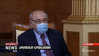 ფორმულა NEWS 14:00 საათზე - 27 თებერვალი