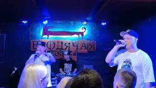 NTL - Разбитые сердца. LIVE 29.05.2022