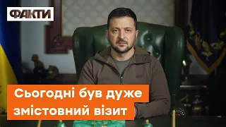 ⚡️ ЗЕЛЕНСЬКИЙ проанонсував важливі міжнародні події