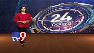 24 Hours 24 News || Top Trending worldwide news || 13-01-2018 - TV9