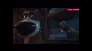 Трейлер - Большой собачий побег (2016) мультфильм, комедия, приключения