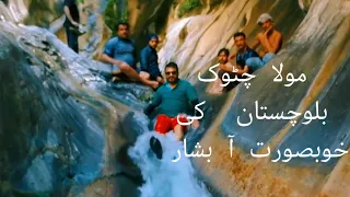 Mola Chotok beautiful hidden paradise khuzdar Balochistan