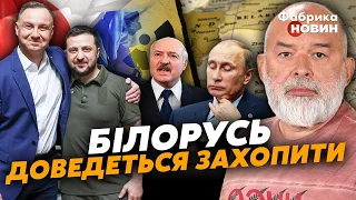 🔥ШЕЙТЕЛЬМАН: Польща та Україна ОБ’ЄДНАЮТЬСЯ! Буде ядерна КОНФЕДЕРАЦІЯ. Бунт ЗСУ ПІДКОСИВ Путіна