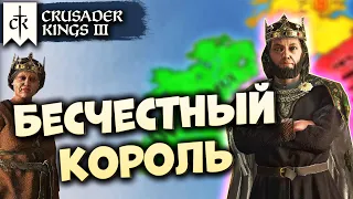 ВЫЗОВ ПОДПИСЧИКА - ИРЛАНДИЯ C 1066 #5 в Crusader Kings III