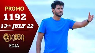 ROJA Serial | Episode 1192 Promo | ரோஜா | Priyanka | Sibbu Suryan | Saregama TV Shows Tamil